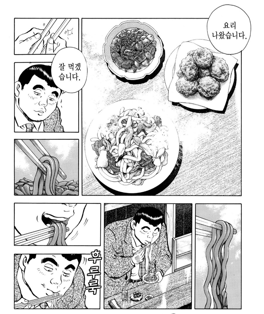img/24/12/24/193f8a0f49b925a4.png