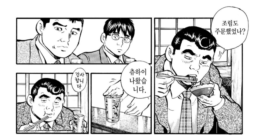 img/24/12/24/193f8a0f6c8925a4.png