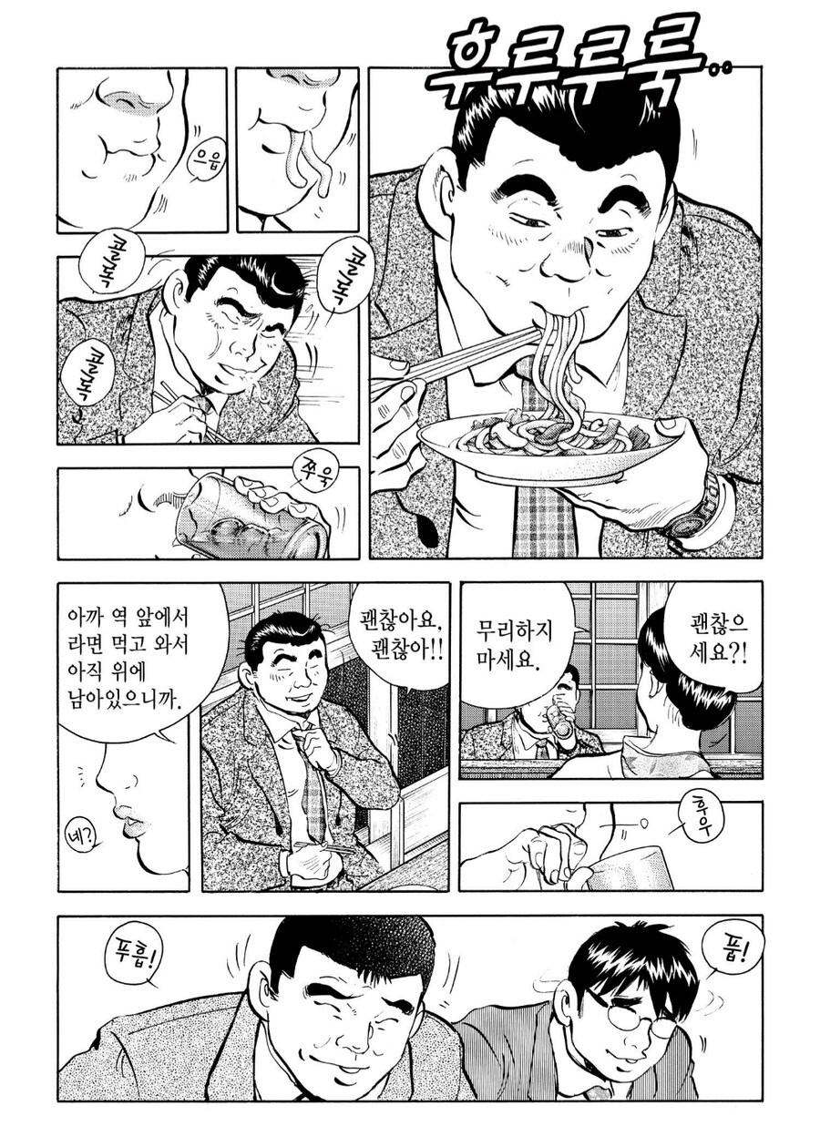 img/24/12/24/193f8a0fa7f925a4.png