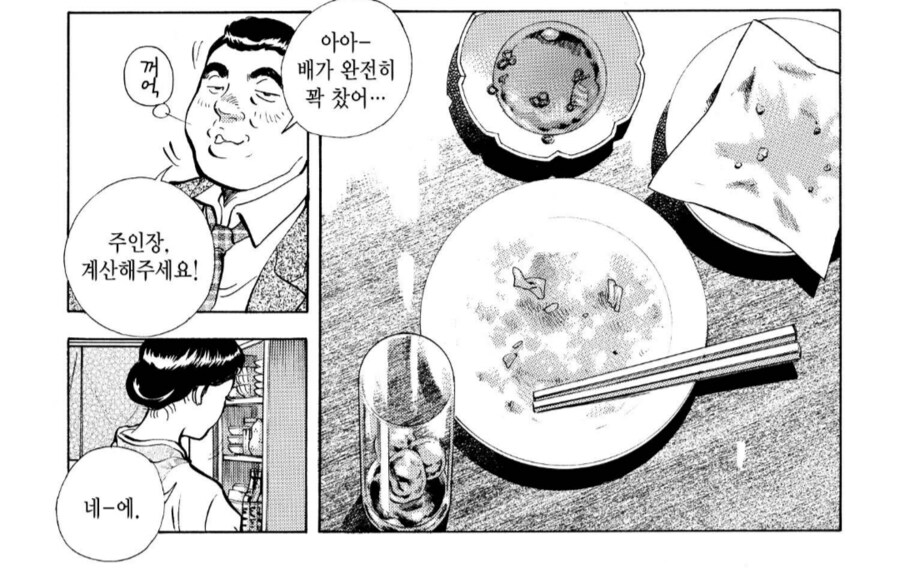 img/24/12/24/193f8a0fb48925a4.png
