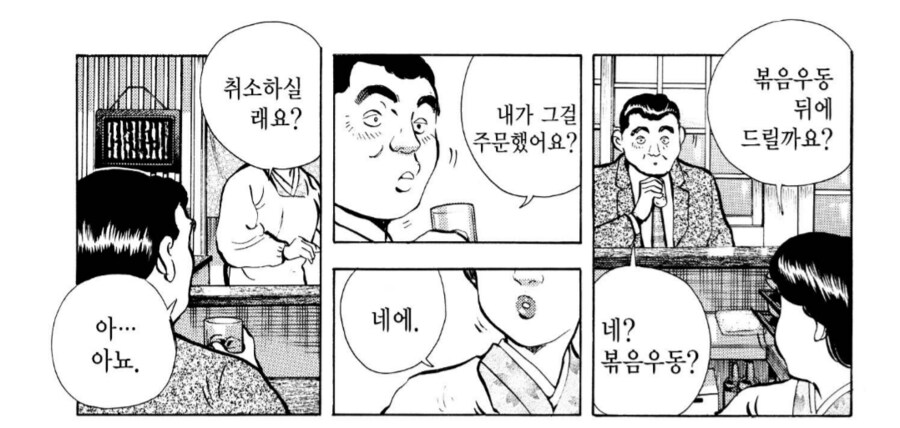 img/24/12/24/193f8a8ecd6925a4.png