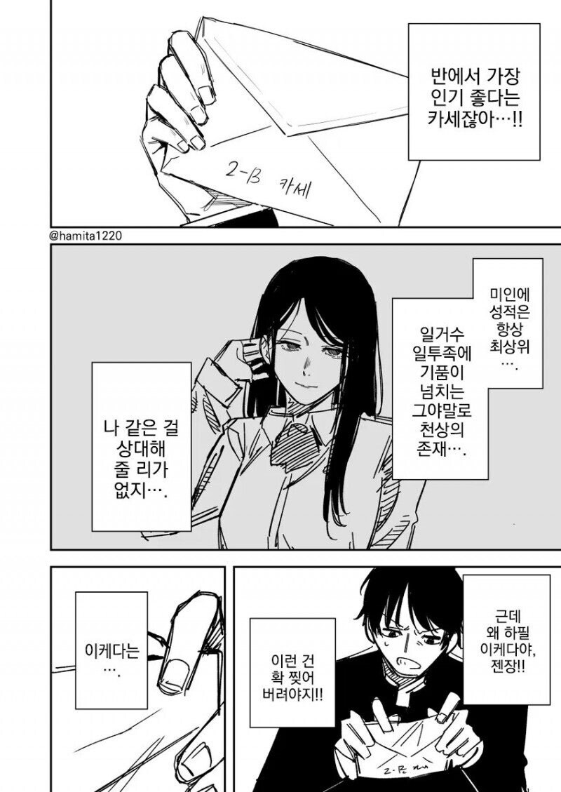 img/24/12/26/1940068456f4d086e.jpg