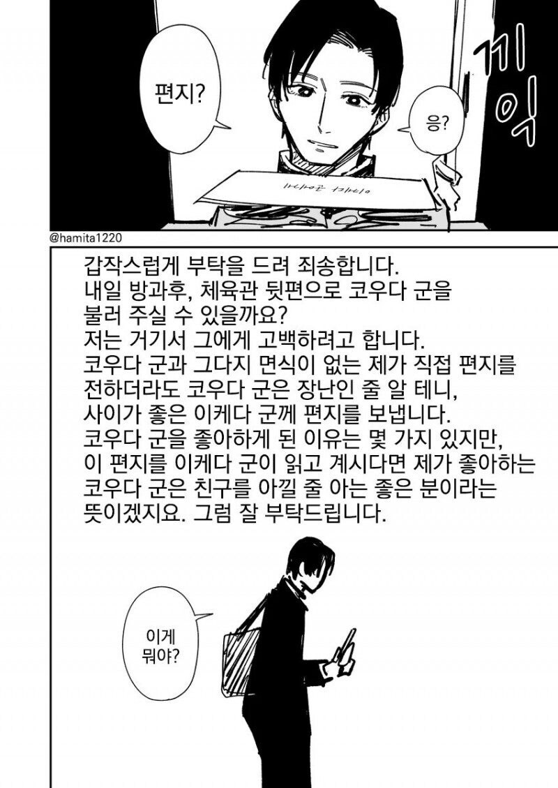 img/24/12/26/194006849594d086e.jpg