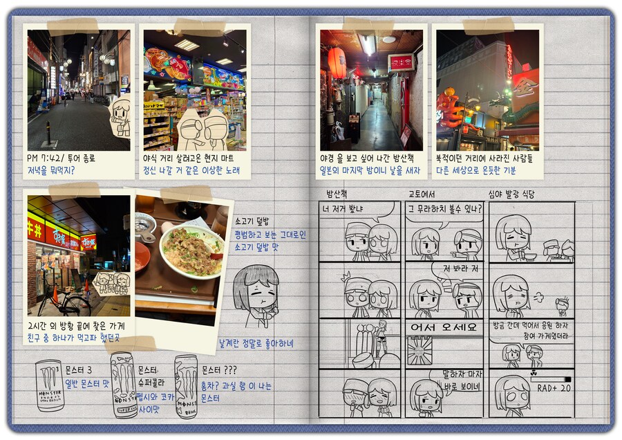 img/24/12/29/19410af96654a9cd9.png