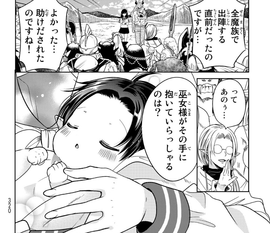img/24/12/29/19412bc2e144ed20c.jpg