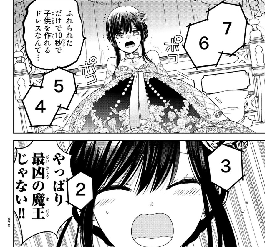 img/24/12/29/19412bc94744ed20c.jpg