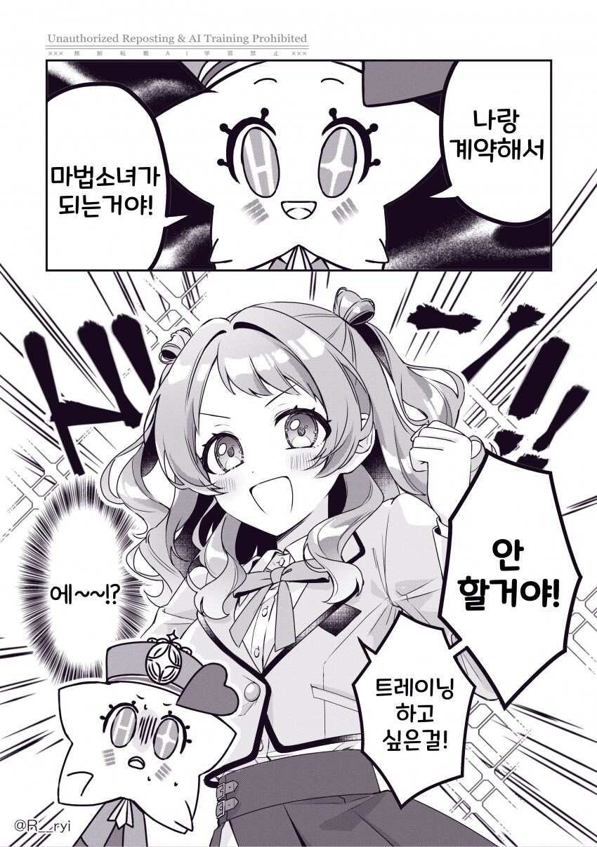 img/24/12/31/1941ac425d34f003d.png