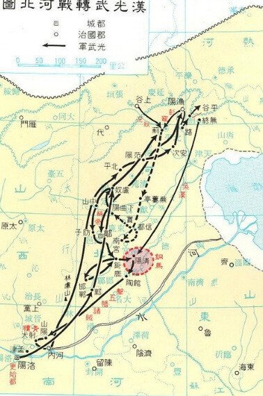 광무제 하북 평정도.jpg 너무 먼치킨이라 안유명한 중국 황제