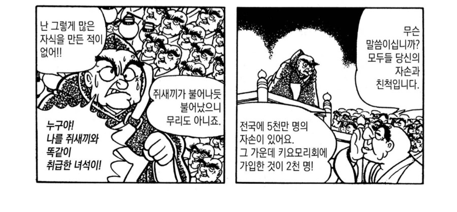 img/25/01/02/194250caa6655a349.png