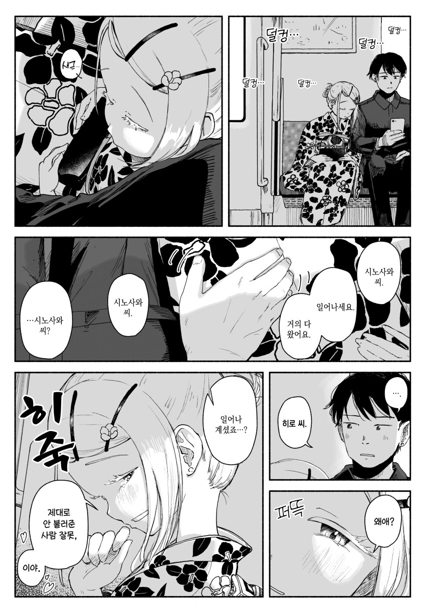 img/25/01/07/1943ef8ad804f003d.png