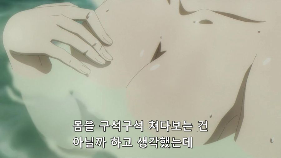 [Ohys-Raws] Kage no Jitsuryokusha ni Naritakute - 11 (AT-X 1280x720 x264 AAC).mp4_20250111_184124.421.jpg