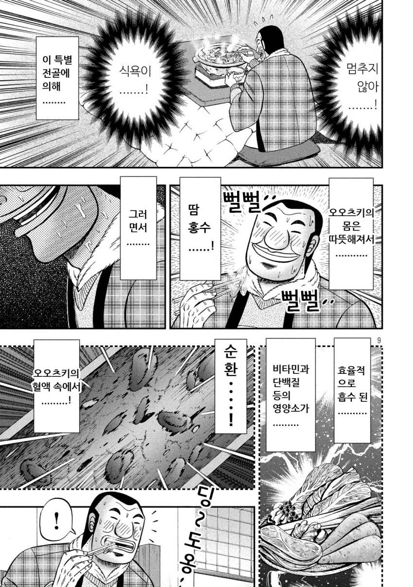 img/25/01/16/1946e681ca75383fd.jpg