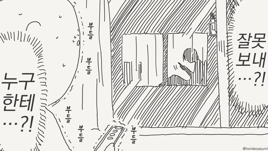 img/25/01/17/194710ec90b4da3f6.jpg