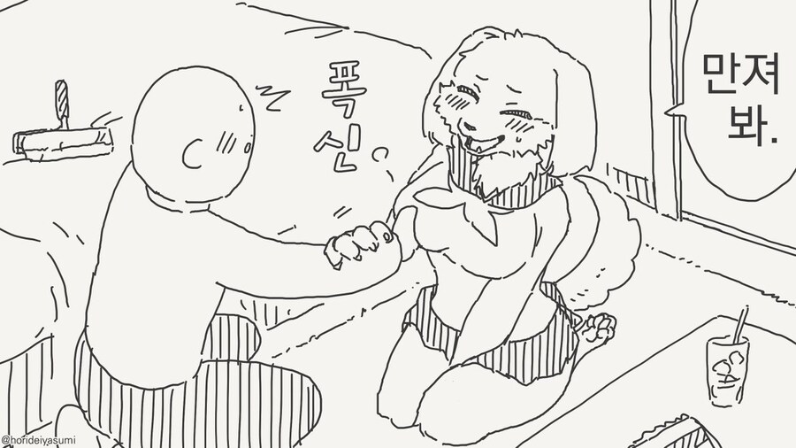 img/25/01/17/194710ed72b4da3f6.jpg