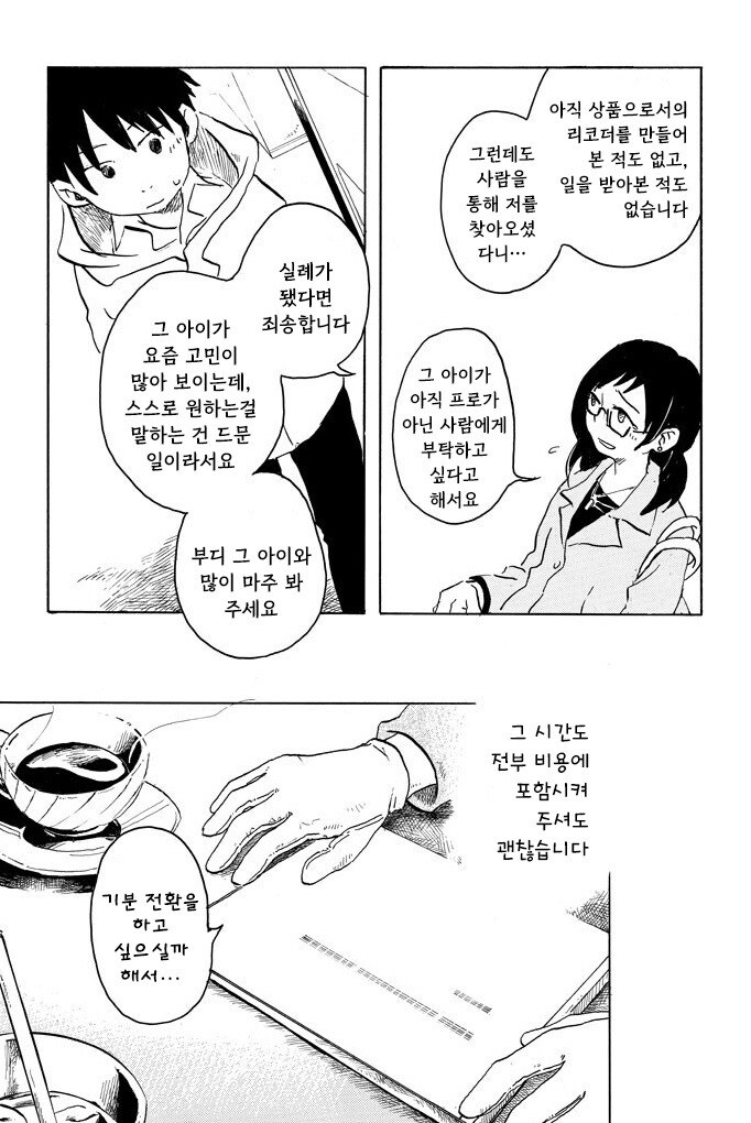 img/25/01/20/194800dbbea4da3f6.jpg