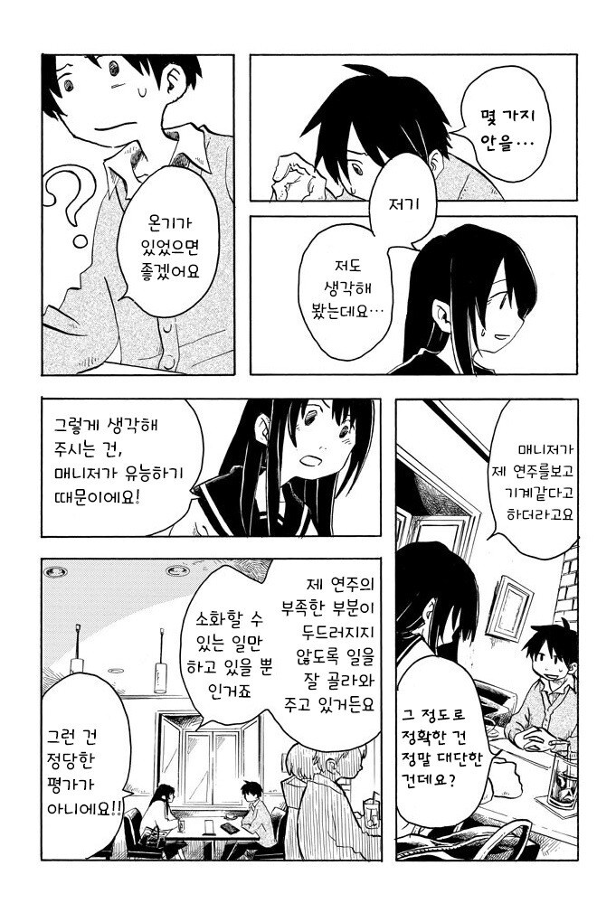 img/25/01/20/194800dbdfb4da3f6.jpg