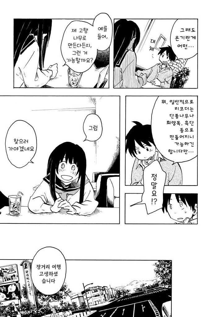 img/25/01/20/194800dbffb4da3f6.jpg