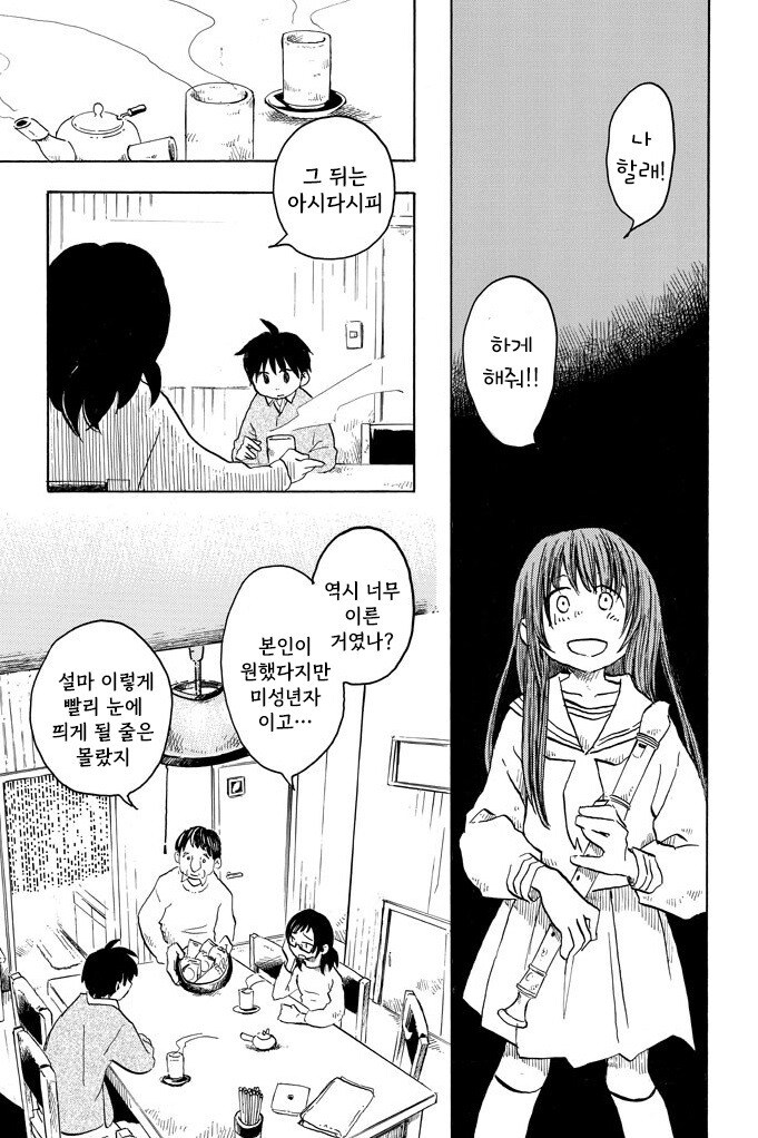 img/25/01/20/194800dc8234da3f6.jpg
