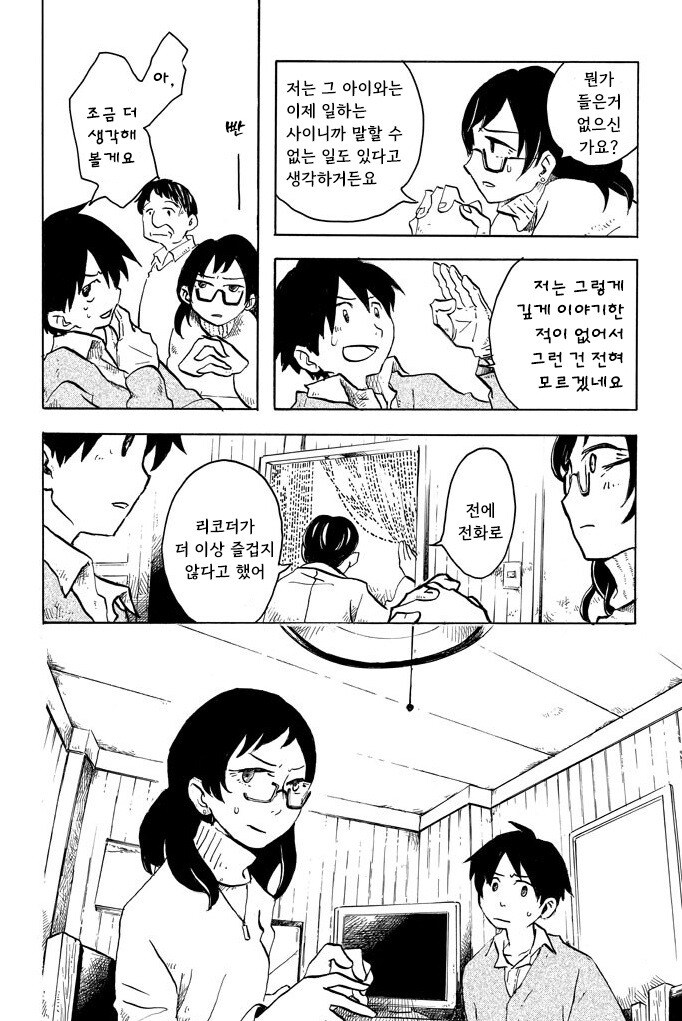 img/25/01/20/194800dca214da3f6.jpg