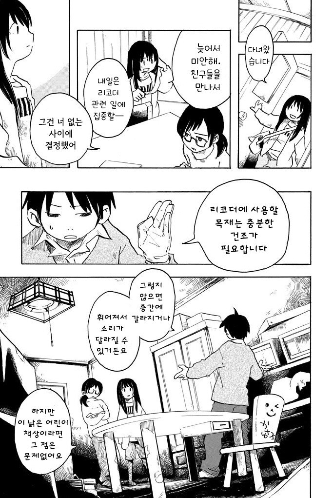 img/25/01/20/194800dcc474da3f6.jpg