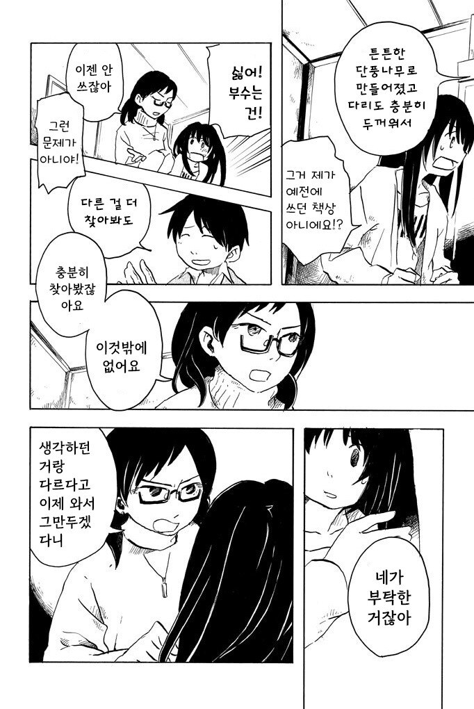 img/25/01/20/194800dce394da3f6.jpg