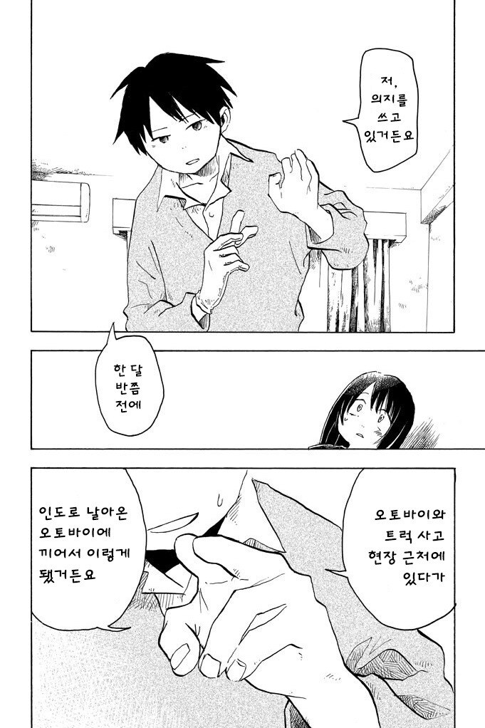 img/25/01/20/194800dd6594da3f6.jpg