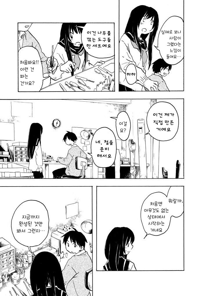 img/25/01/20/194800e55b44da3f6.jpg
