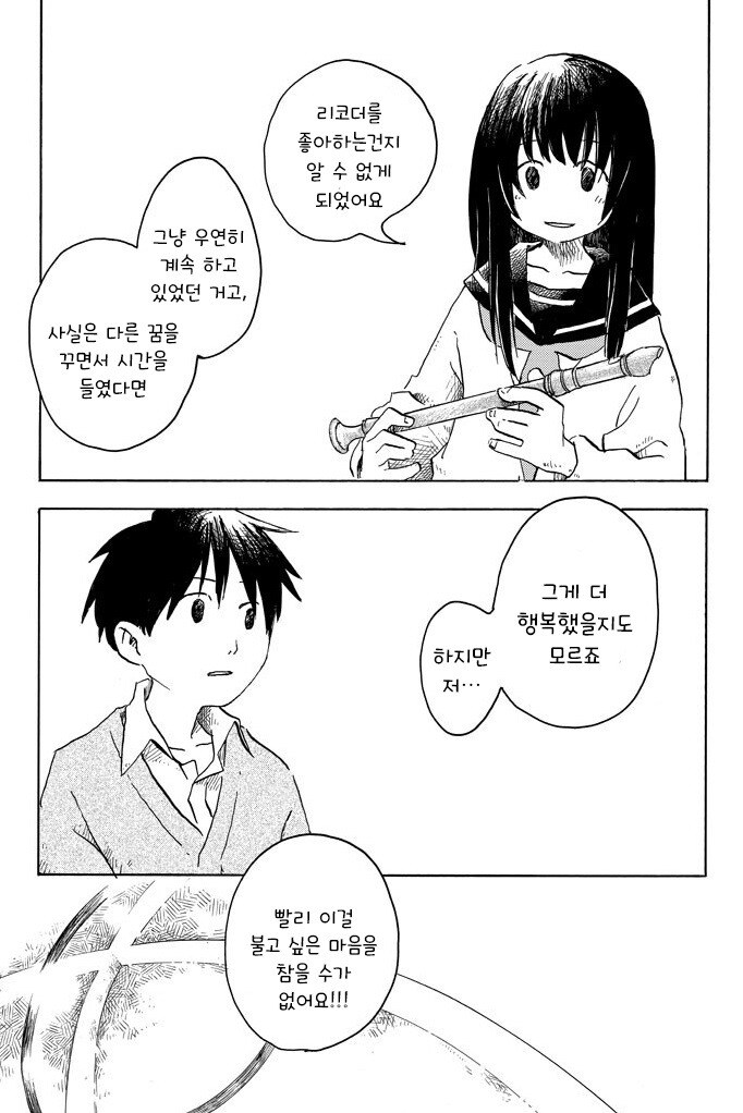 img/25/01/20/194800e5dcd4da3f6.jpg