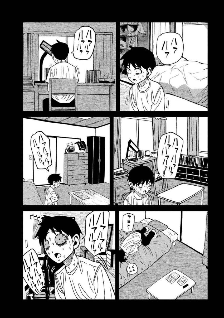 img/25/01/21/194854eed2c4da3f6.jpg