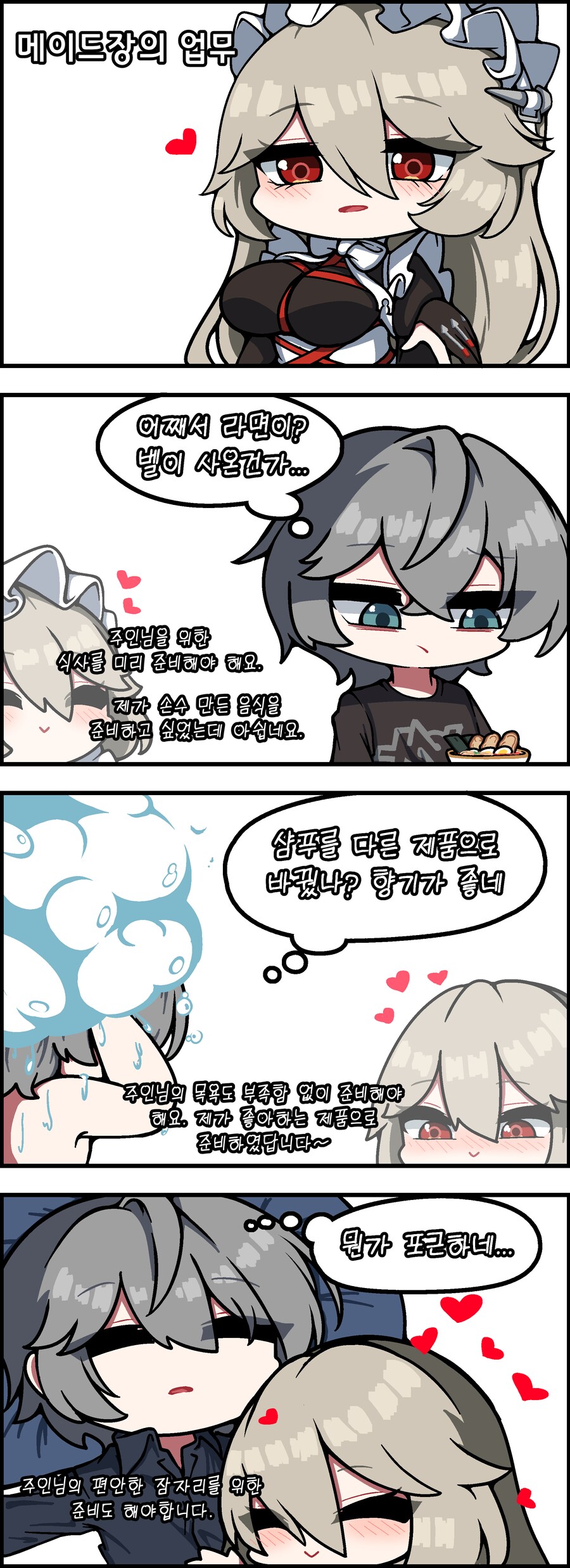 img/25/01/22/1948983fc94596339.png