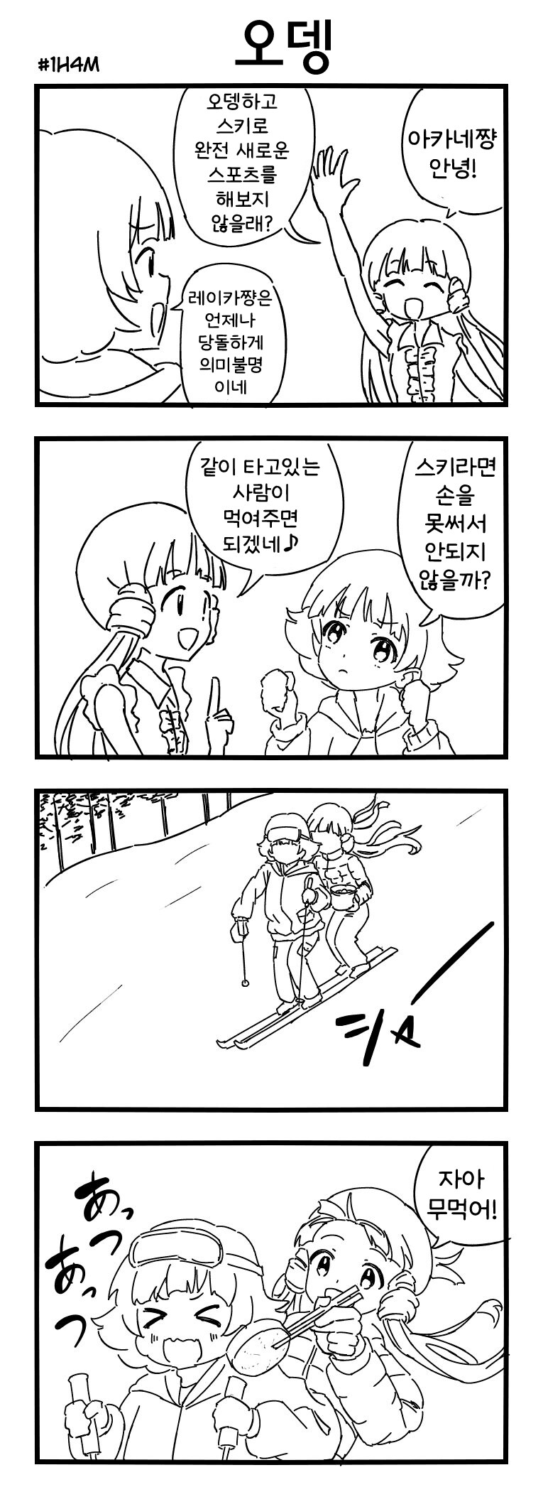 img/25/01/26/194a17f11a74f003d.png