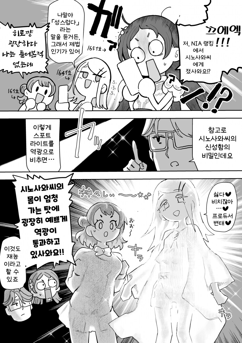 img/25/01/27/194a3454ad24f003d.png