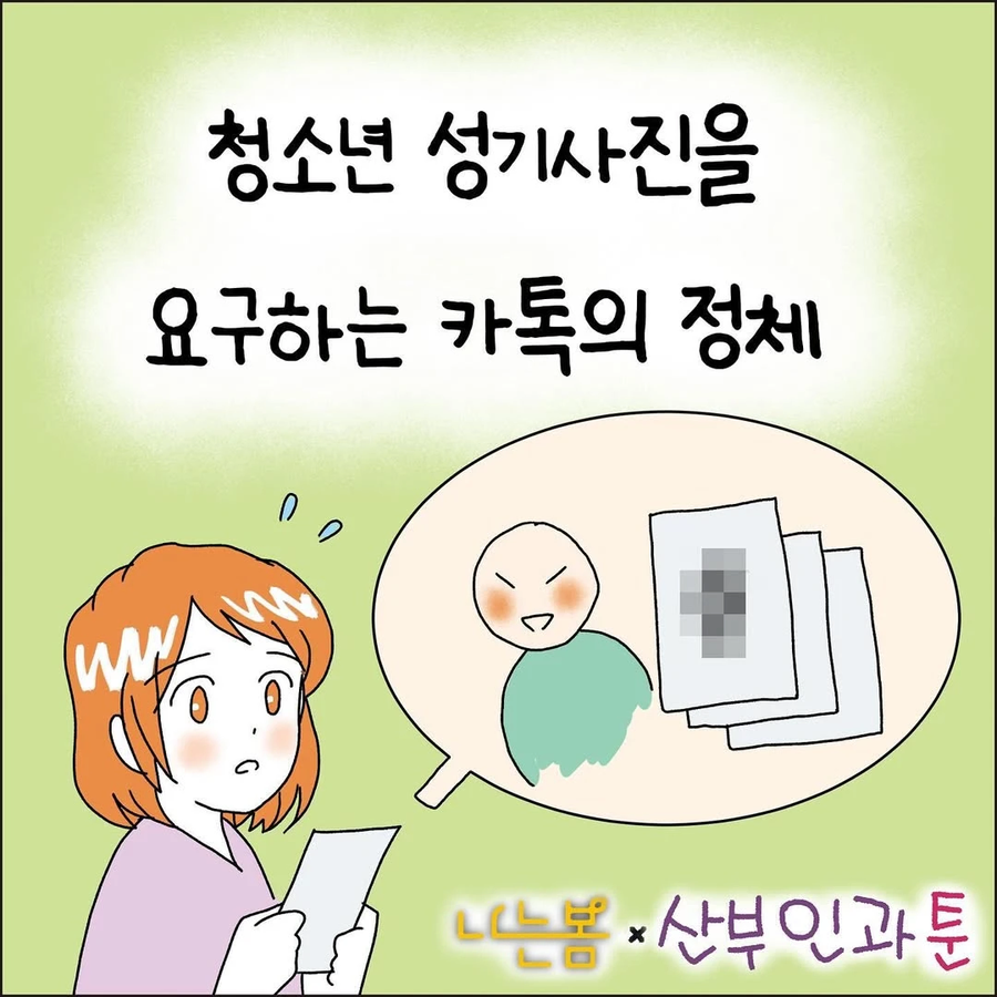 img/25/01/29/194adb8fbd356461f.webp
