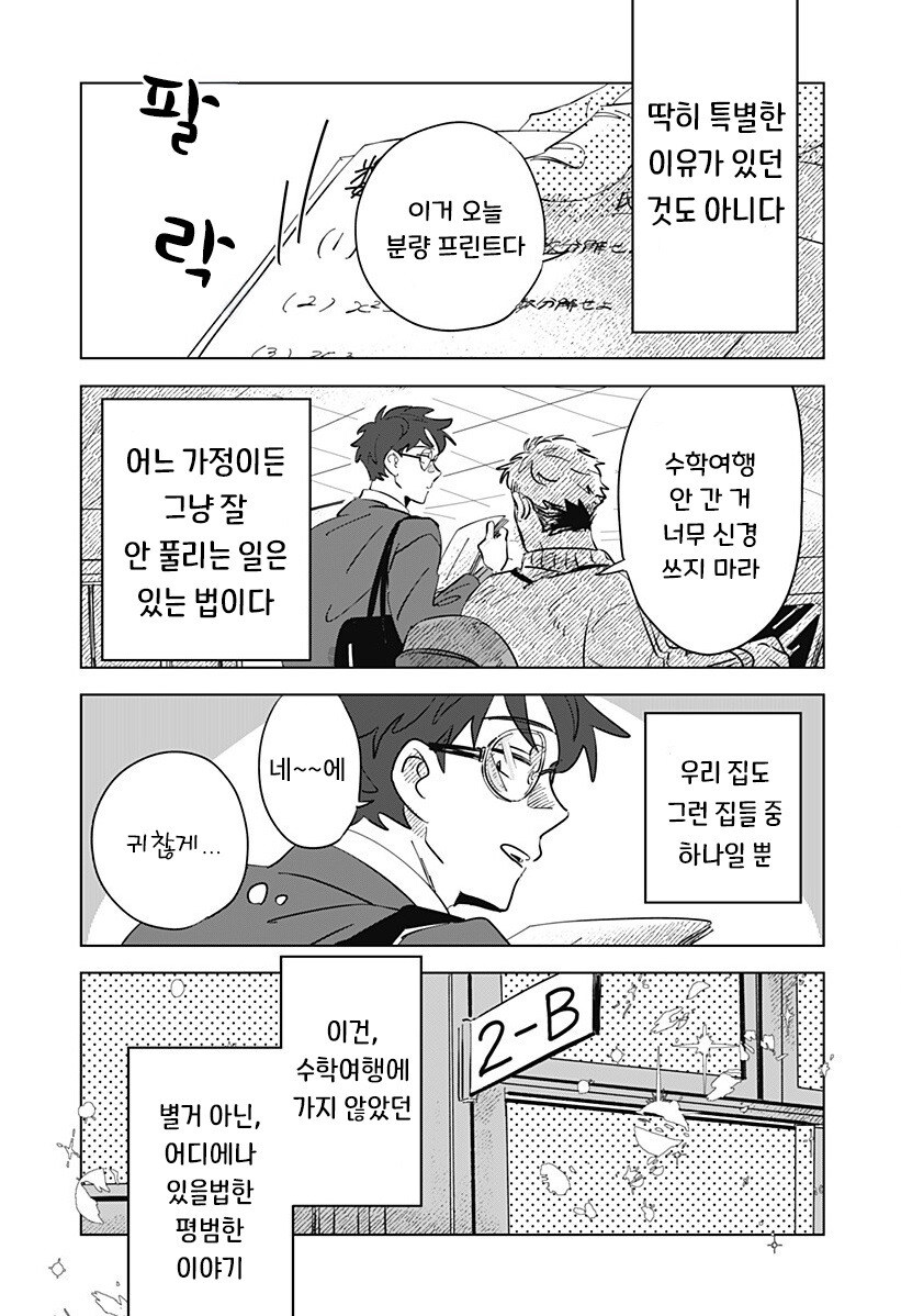 img/25/01/31/194b8abe0914da3f6.jpg
