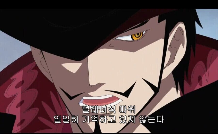 330A56E1-022E-427E-AF9C-9EB61B1DC683.jpeg 원피스) 잔챙이는 일일히 기억하지 않는다는 고인물
