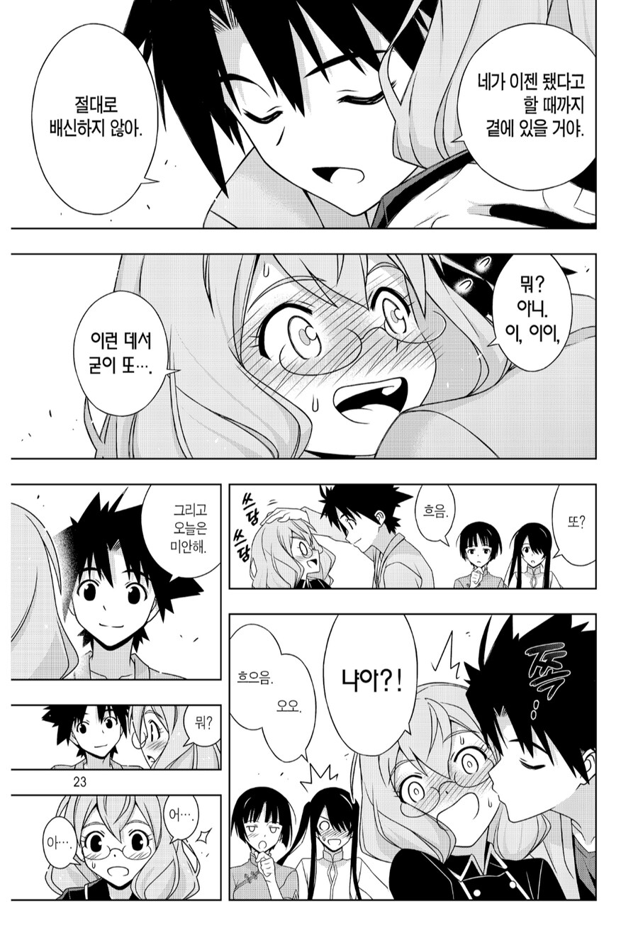 img/25/02/01/194bfcddb744f18a5.png
