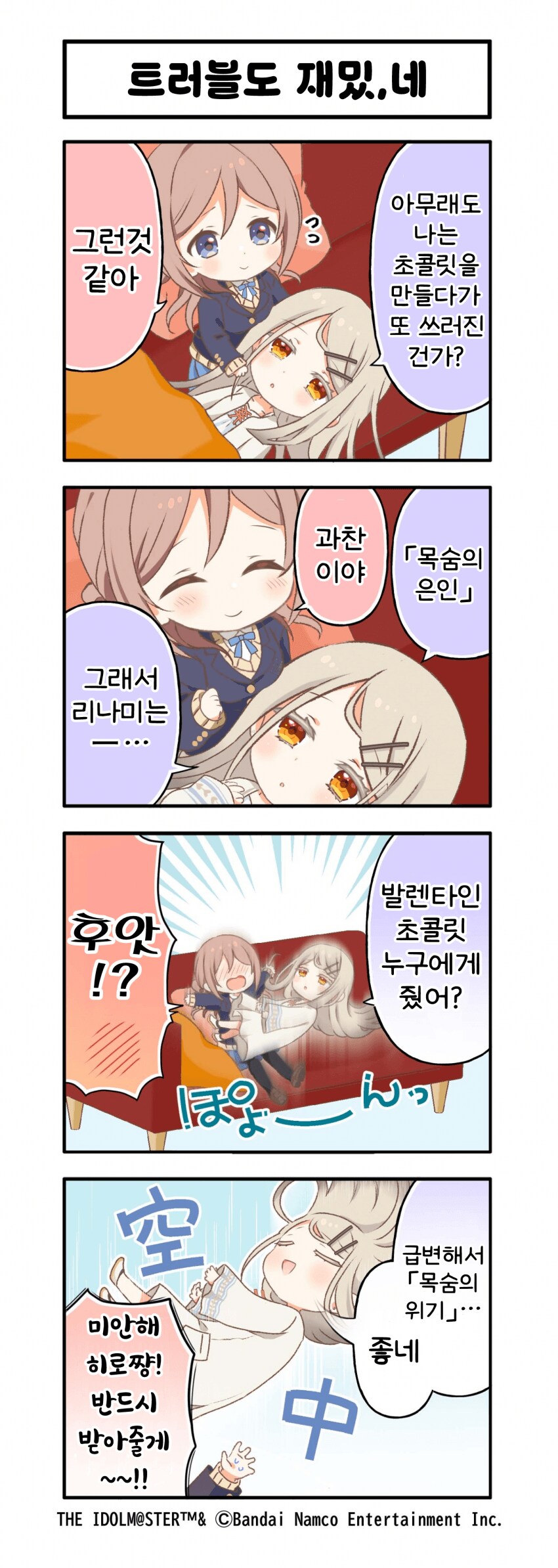 img/25/02/02/194c6d1c4024f003d.png