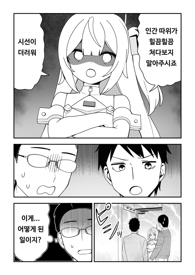 img/25/02/03/194c865976e4da3f6.png