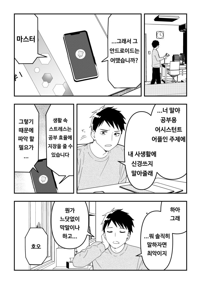 img/25/02/03/194c86599c34da3f6.png