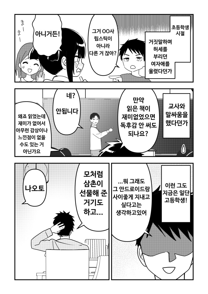 img/25/02/03/194c8659f5a4da3f6.png