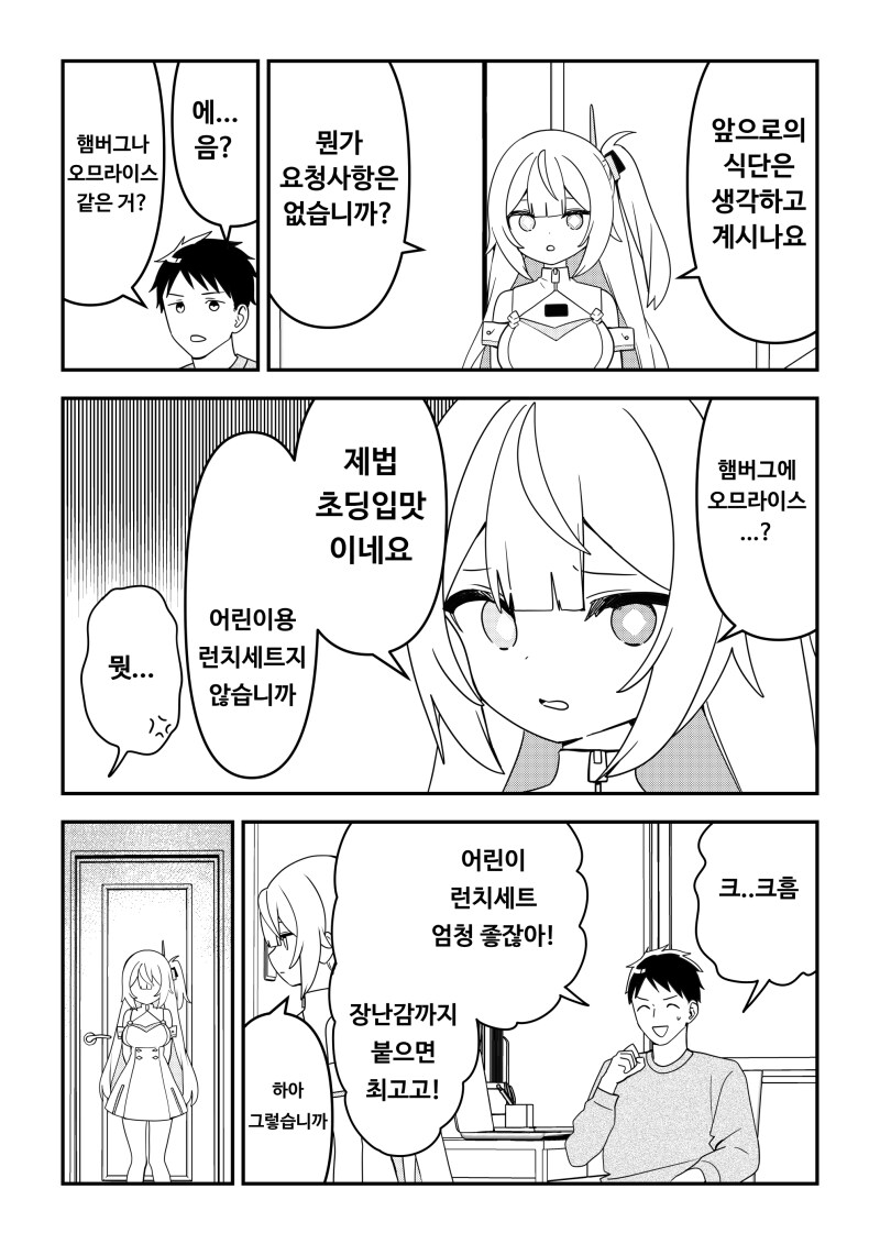 img/25/02/03/194c865a15b4da3f6.png