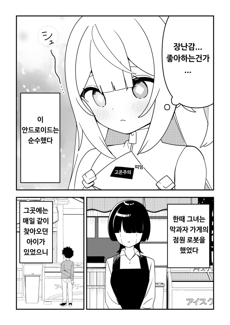 img/25/02/03/194c865a3714da3f6.png