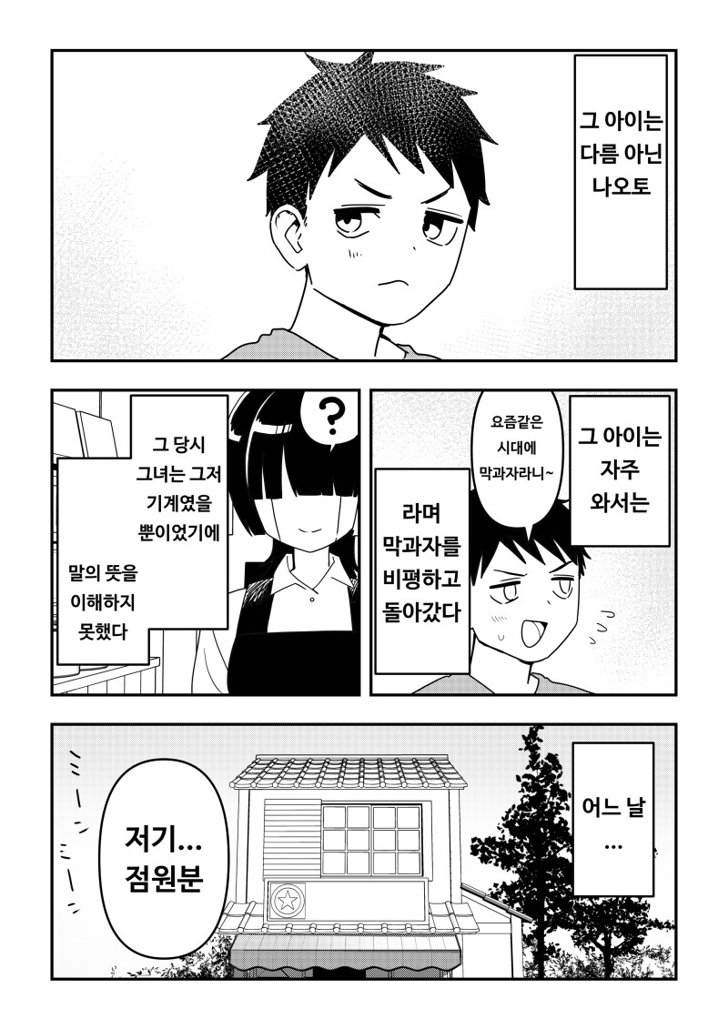 img/25/02/03/194c865a58a4da3f6.png