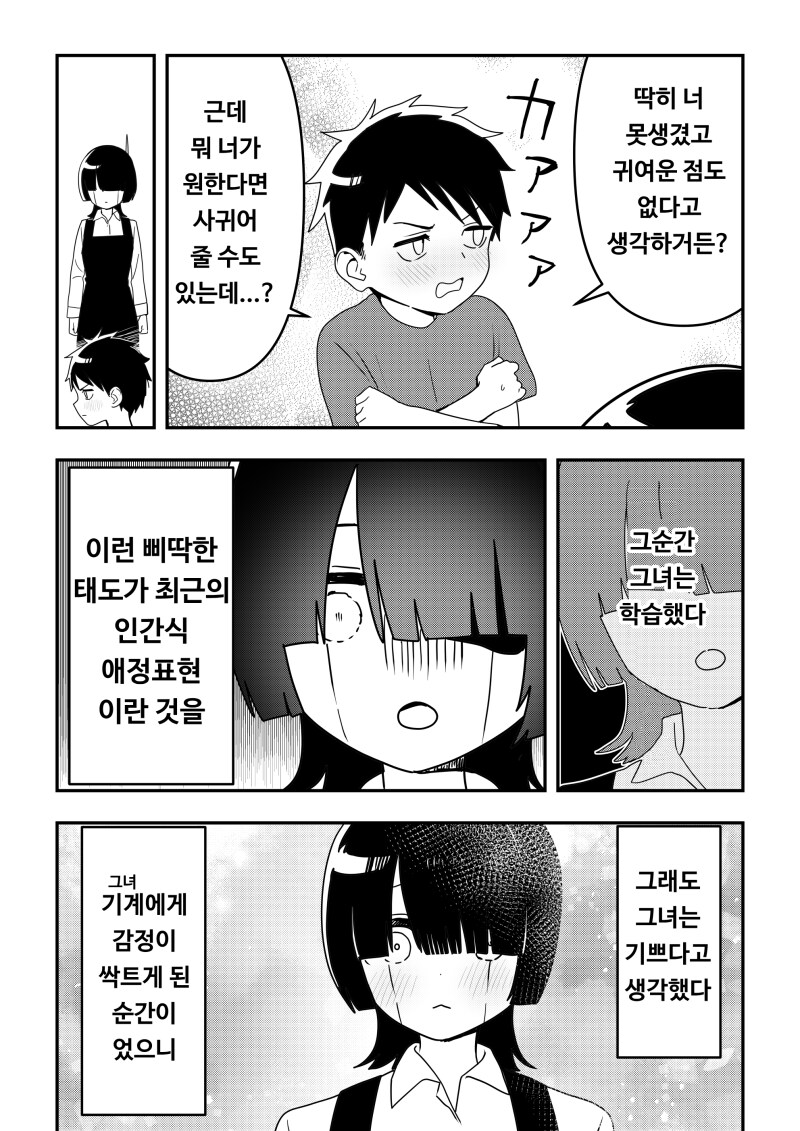 img/25/02/03/194c865a79c4da3f6.png