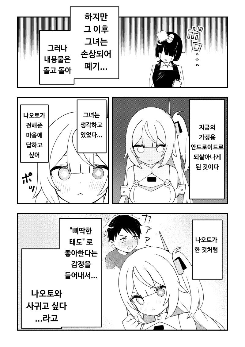 img/25/02/03/194c865a9994da3f6.png