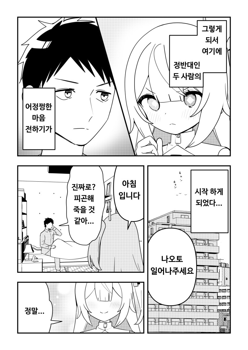 img/25/02/03/194c865ab914da3f6.png