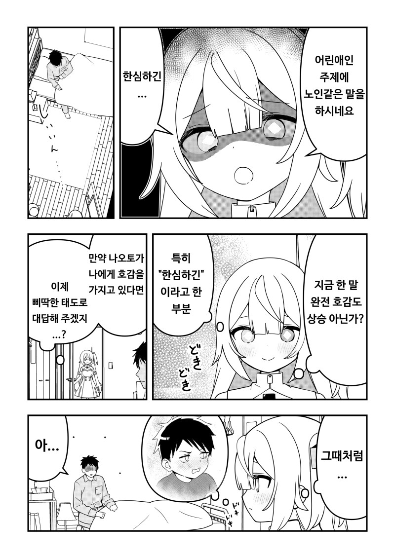 img/25/02/03/194c865ad9b4da3f6.png