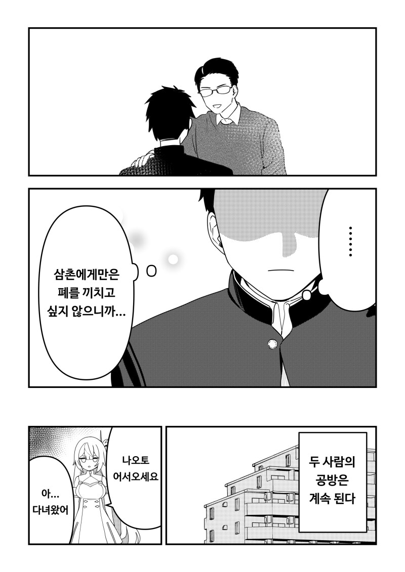 img/25/02/03/194c86622ca4da3f6.png