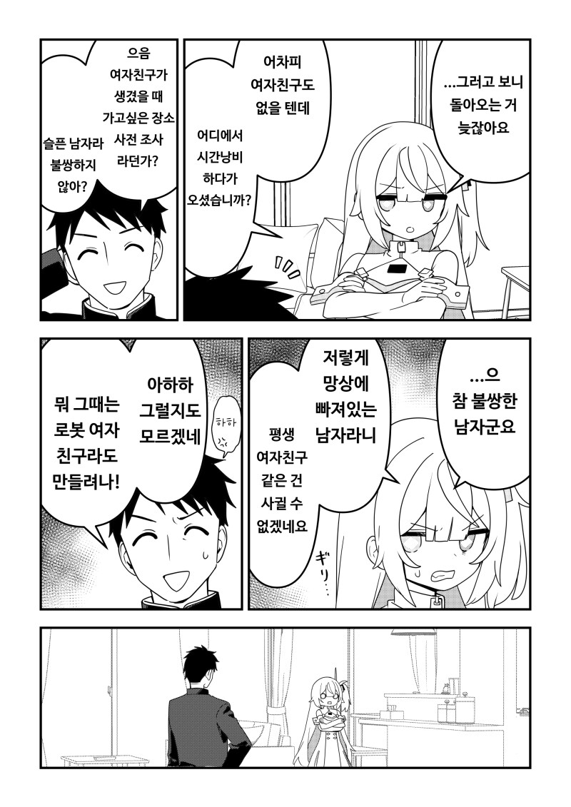 img/25/02/03/194c86624d84da3f6.png