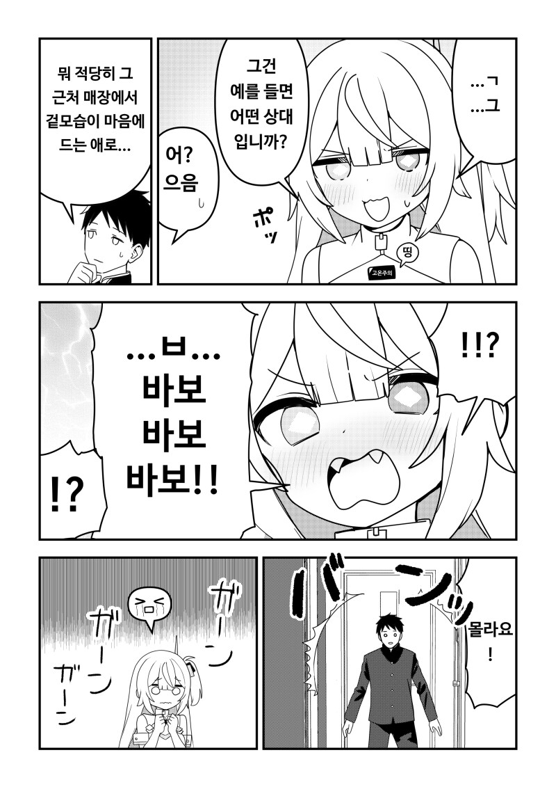img/25/02/03/194c86626dc4da3f6.png